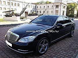 Заказ Мерседес S500 W221 Алматы