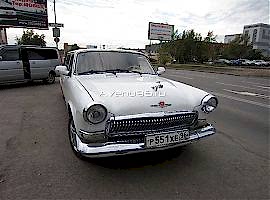 Аренда ретро лимузина Волга 21 в Алматы