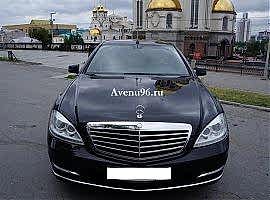 Заказ Mersedes S500 W221 long в Алматы