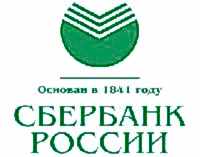 Сбербанк Казахстана Алматы